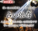 究極の霊視鑑定！あなたの占いジプシーを終わらせます 恋愛・結婚・不倫・仕事・お金など、様々なお悩みを解決します。 イメージ1
