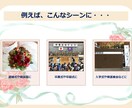 心に届くPTAや学校行事のスピーチ原稿を作成します 「うまく作れない」 そんなあなたの想いが伝わる文書にします。 イメージ2