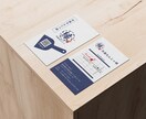 シンプルで”カッコいい”印象に残る名刺を作成します 両面デザイン可/ショップカード/名刺/印刷対応！ イメージ3