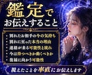 24時間以内◆復縁の可能性と彼の気持ちを霊視します 諦めきれないあなたへ。未練・連絡時期・戻るべき縁かを視ます イメージ3