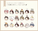 SNS,HPで使えるゆるかわアイコン似顔絵描きます 丸さがかわいいイラスト★ブログやロゴ、LINEスタンプにも イメージ7