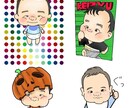 お子さんのデフォルメミニキャラ画像を作成します 息子の絵毎日描いています。皆様のお子様の絵を描かして下さい。 イメージ3