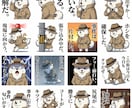 全て丸投げでLINEスタンプ作ります 丸投げOK！キャラデザ、セリフ案出しから申請までサポート イメージ7