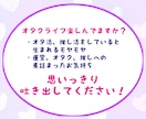 ジャンルは問いません❀オタクのお話、愚痴聞きます 運営・ユーザー・推しへの煮詰まった感情の掃き溜めにどうぞ❀ イメージ2