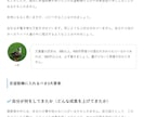 昇進試験の志望動機や自己PRを添削します 昇進試験をテーマにしたblogを運営｜月間1万PVを達成 イメージ4