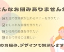世界観が伝わるバナー制作します SNS、WEB、広告対応致します イメージ2
