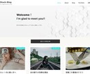 丸投げOKです！｜ご希望のWebサイト制作承ります 自分のサイトが欲しい！古臭いイメージを払拭したい！に応えます イメージ5