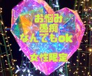 女性限定】元精神科ナースがお話し聞きます 介護相談員も経験アリ！一児の子育て中！全ジャンルお悩み相談☆ イメージ1