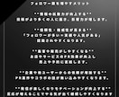 Twitter日本人フォロワー200人増やします X•Twitter 日本人フォロワー200人以上増やします イメージ2