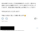 投資を始めたい方にオススメします 知識やスキル不要！実際の感想も載せてます！ イメージ6
