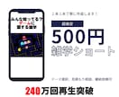 再生回数爆上がり！雑学系short動画編集参ります YouTube/TikTok 要望に合わせて丁寧に作成します イメージ1
