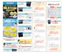即納対応★集客に直結するLPをペライチで作成します コーチ・コンサルの方へ。短納期・コスパ◎・サクッと作りたい方 イメージ5