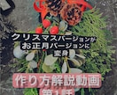 フラワースクールレッスンします フラワースクールに通わなくてもお家で学べる イメージ1