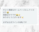 あなたのHPを広告代理店が制作します 実績100社以上。弊社のwebデザイナーが担当します。 イメージ3