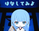 今の気持ちを整理したい方のお話を静かにお聴きします もやもやして言葉にできない方でも大丈夫 イメージ1