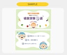 アイキャッチや記事内画像を作成します 複数枚ご依頼いただくとお得！お気軽にご相談ください。 イメージ4