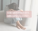 複雑な関係で揺れる心を整理します 誰にも言えない関係で、ひとりで抱えていませんか イメージ2