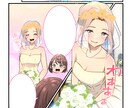 広告♡LP漫画♡広告漫画♡エモい漫画描きます 1ページ5,000円2コマまで(2ページから承ります♡) イメージ5