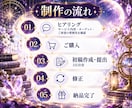 占い・スピ系 世界観が伝わるココナラサムネ作ります スピリチュアル/サムネイル/タロット/ヒーリング/画像制作 イメージ4