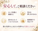 恋愛・結婚｜彼と結婚できる？本音と未来を占います 結婚の話が出ない…彼に結婚を考えてもらうための一手まで イメージ5