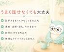 気を遣いすぎて疲れたあなたのお話を聴きます 誰にも気を遣わず、本当の気持ちを話せる場所です イメージ3