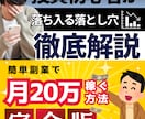 サムネイル作ります 1枚2000円！目を引く画像でクリック率アップ！ イメージ8