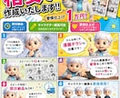 伝わる漫画チラシ、制作します 読み飛ばされない！漫画チラシで想いを届けます イメージ1