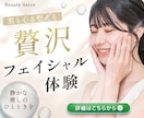成果に繋げるバナーやサムネイルを制作します ターゲットに届けるデザインで、あなたのビジネスに貢献します！ イメージ6