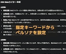 長文対応！SEO記事を素早く作成します 「AI×人」のいいとこどりで安い・早い記事作成 イメージ2