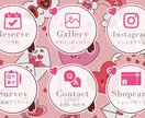 LINE公式アカウントの構築代行します RM複数枚可能！他の公式LINEとは一味違う構築 イメージ1