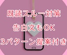 恋愛LINEの返信をあなたの代わりに考えます 恋愛LINEの返信、3案ご提案します！ イメージ1