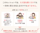 やりたい事はあるのに動けない方の次の一歩見つけます 「私なんて…」と思ってしまうあなたへ イメージ4