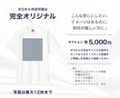 お子様やペットのオリジナルデザイン制作を行います デザインから発送まで丸投げ依頼OK！ イメージ5