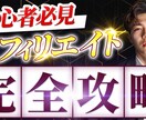 YouTubeのサムネイルを制作します まるなげOK・修正無制限・高クオリティ イメージ2