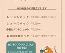 あたたかい雰囲気のチラシ作成します ご希望に添えるチラシをお作りします イメージ4