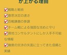 商品がバンバン売れるセールスレター、LP書きます 出版社からのオファーや企業案件多数頂いてるコピーライターです イメージ3