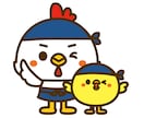 商用可！企業マスコットキャラクター、お創りします 【企業様・公共団体様など公式キャラクターの実績多数！】 イメージ7
