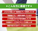 配偶者ビザ申請の不安を30分でスッキリ整理します 不安も疑問も一人で抱えず一緒に整理しましょう！ イメージ2