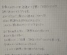 手書きで想いを伝えます 大切な人に、手書きで想いを伝えませんか♪ イメージ3