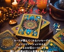 現役占い師が電話鑑定であなたの真実をお伝えします 高評価の鑑定師があなたの本当のお気持ちを掘り下げます イメージ3