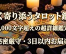 占いを活用してあなたの人生にアドバイスをします なかなか人生上手く行きませんよね。そんな時は占いに頼る時です イメージ1