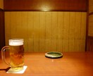 幹事様必見!飲み会のお店予約します 名古屋市限定で条件に合ったお店をご提案! イメージ5