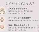 眠る前に、気を遣わずお話聞きます 疲れた夜に、少しだけほっとする時間を イメージ4