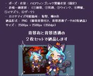 黒猫ゴシック衣装セミオーダーSDイラスト描きます 瞳の色・髪型を自由指定！ハロウィン向けの可愛いミニキャラ♪ イメージ3