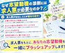 WEB業界希望者キャリア相談＆応募書類添削致します 【ココナラ初出品 限定価格】でご提供（9月末まで） イメージ3