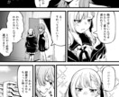 あなたのために漫画制作します 宣伝や趣味など用途は無限大です！ イメージ10