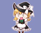 動画用の立ち絵描きます 東方プロジェクトのキャラの動画で立ち絵を利用したい方にぜひ！ イメージ6