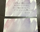 サンキューカード、メッセージカードお書きします オリジナルイラストのカードに文字を手書きします イメージ5