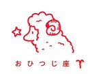 シンプルでかわいいイラストロゴをデザインします やわらかくて温かみのあるデザインです イメージ3