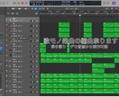 歌モノ楽曲の編曲・アレンジ承ります 弾き語りやデモ音源を完成形へ仕上げます イメージ1